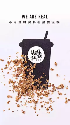 鹿马创意 | 美食饮品人物生活摄影工作室 
摄影：陈燕飞
WeChat：18758578144
#饮品摄影# #美食摄影# #淘宝摄影# #产品摄影# #人物摄影# #纪实摄影# #生活摄影# #创意策划# #茶饮摄影# #饮品摄影# #饮料摄影# #饮料拍摄# #加盟连锁饮品摄影# #茶饮品牌摄影# #奶茶摄影# #奶茶拍摄# #饮品菜单摄影# #奶茶摄影工作室  
拍摄过的奶茶品牌：古茗，茶桔便，新时沏，鲜果时间，蜜雪冰城，甜啦啦，85°Tea，茶王彪，阿姨很芒，益禾堂，莎哇迪咖，慕茶，贡茶，辻利