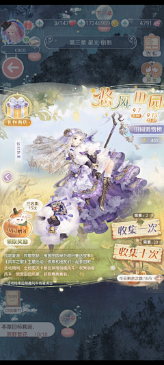 17只馄饨采集到UI