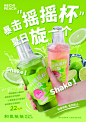 @和气桃桃官方号 的个人主页 - 微博