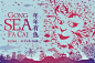 【抢亲子优惠套票】新加坡S.E.A 海洋馆电子/实体门票
