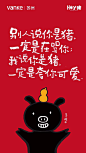 万科 猪年 新年 春节