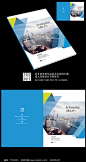 金融城市上海大气宣传册封面图片
