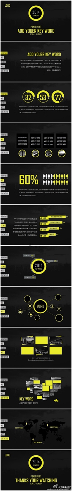 孙鹿羊采集到PPT