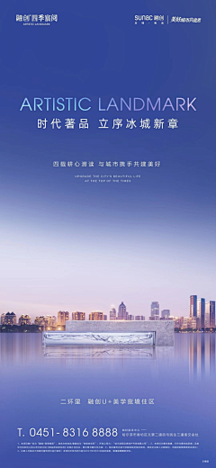 我吃奥利奥采集到地产修图