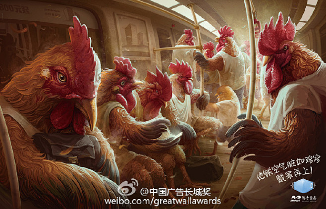 #2015中国广告长城奖#平面类银奖阳普...