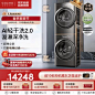 COLMO筑境10KG滚筒全自动+10KG热泵烘干机 AI轻干洗2.0 超薄全嵌 洗烘套装 CLGT10HDL+CLHP10HDL