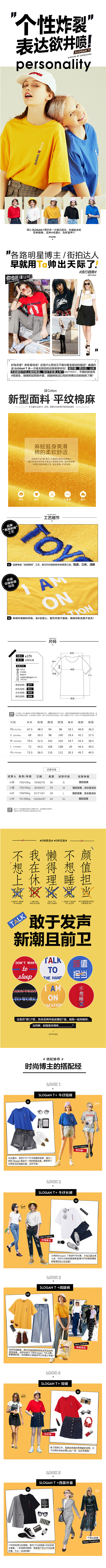 初语2018夏装新款字母刺绣上衣圆领宽松...