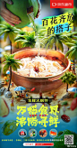 @京东 的个人主页 - 微博