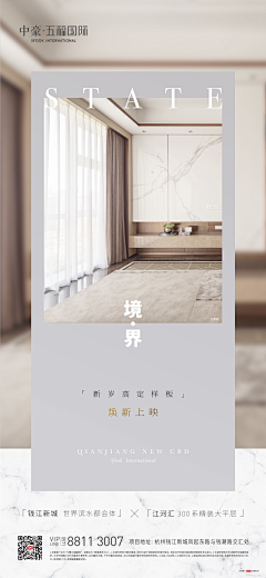 By_杨采集到户型微单
