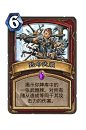 致命武装