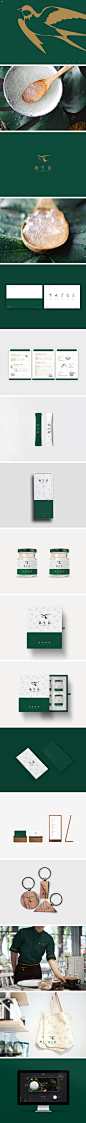 燕生活燕窝-LOGO 标志设计-西安开端品牌设计有限公司 - Powered by kukucms,燕生活燕窝-LOGO 标志设计-西安开端品牌设计有限公司 - Powered by kukucms