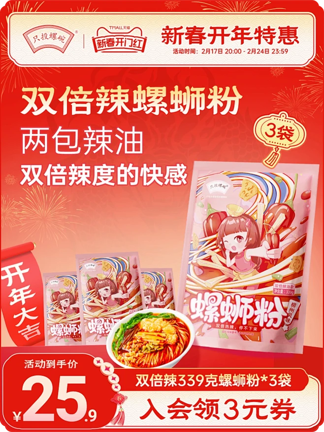 只投螺碗旗舰店