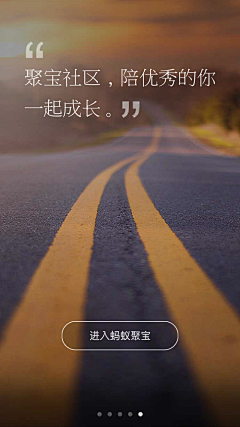 金琳薇采集到APP宣传页-写实