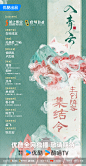 @入青云官微 的个人主页 - 微博