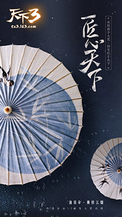 0nly、神棍德采集到中国风
