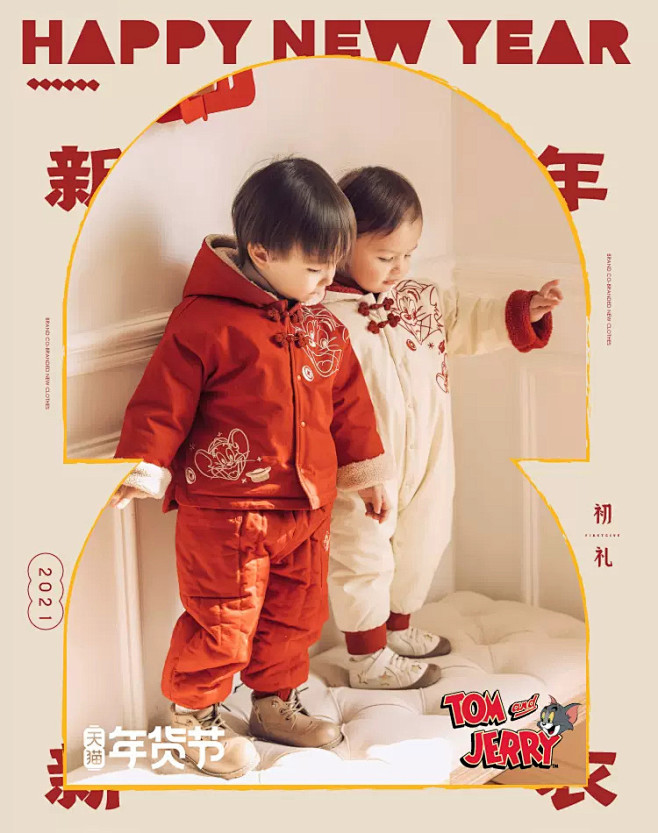 定制页1608631185788