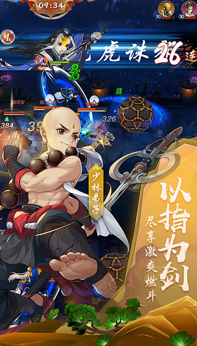 斗鱼手游中心