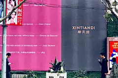 商业咔
