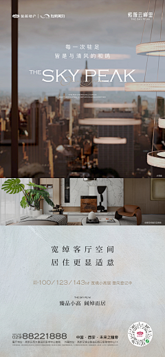 霍乱东施采集到价值点