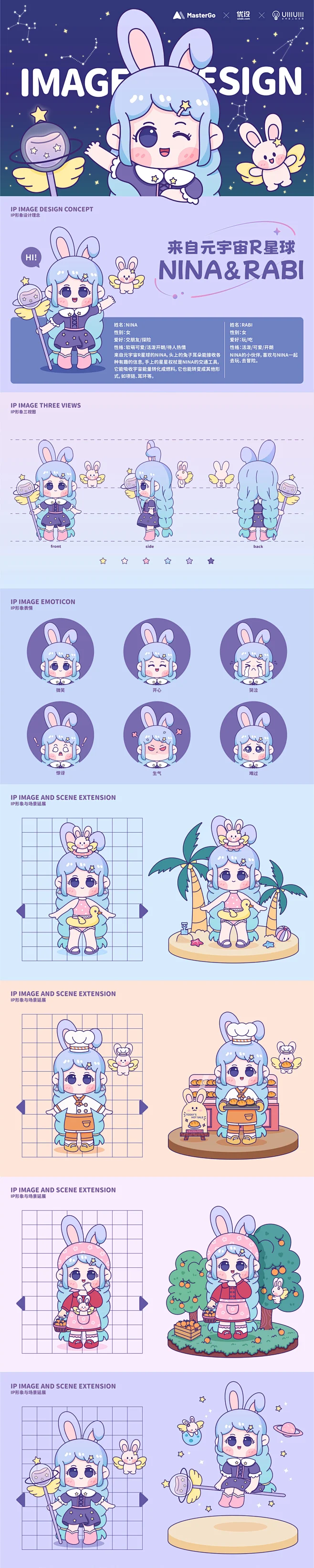 虚拟IP形象创意设计大赛：优秀奖获奖作品（上）-花瓣网