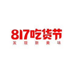 R丶神隐采集到「电商」の 平台logo