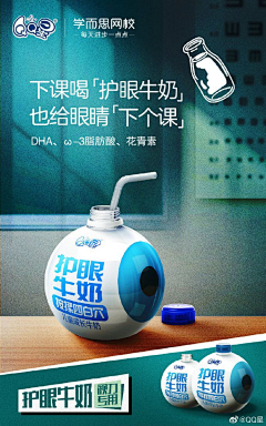 虚拟树采集到Social