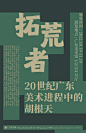 微博 – 随时随地发现新鲜事