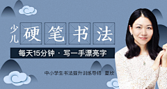 作图机器9527采集到海报banner类