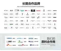 シForever℡采集到【高品质详情】