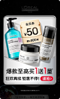 LorealPro官方旗舰店