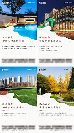 价值配套系列海报-源文件-志设网-zs9.com