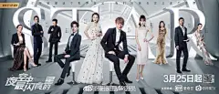 黄子韬#黄子韬胖了#我的乖乖哟 人家也是暂时可爱一下嘛 还不是让旭旭先抢抢风头 哈哈哈哈 只能说我黄先生要有危机感啦哈哈 请大家多多关注新剧《夜空中最闪亮的星》关注我们的瘦版的旭旭哈哈哈哈@不啊可能是郑柏旭 ​​​​