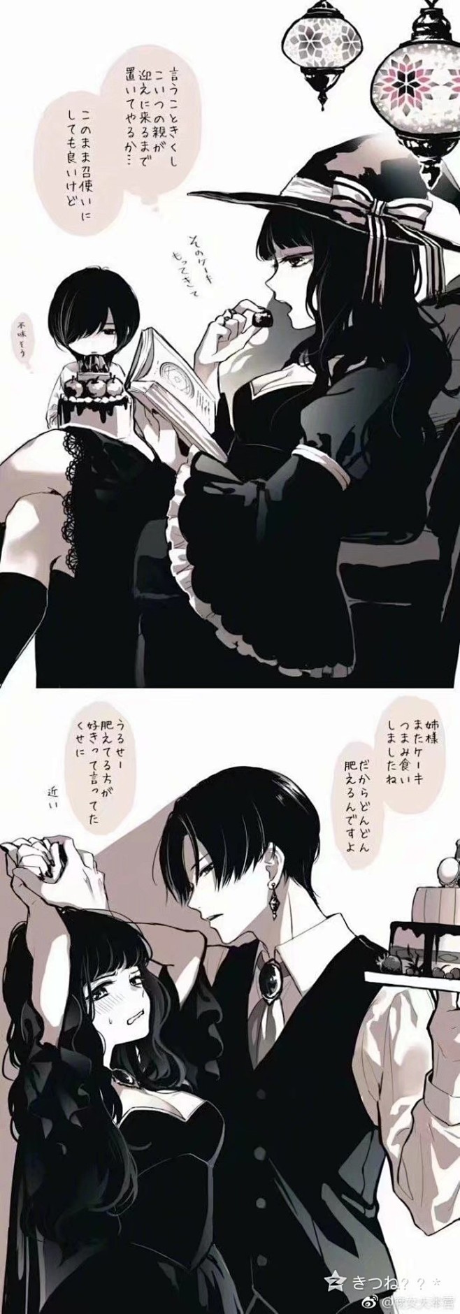 女巫和养子的故事awsl啊啊啊啊啊有补充的吗