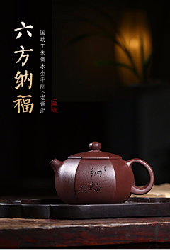 福西西21采集到茶具