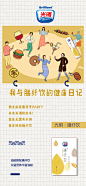 投以木瓜品牌设计有限公司微信号iMOMOi1118约设计请联系上面微信设计排版设计广告海报海报宣传品牌设计品牌形象设计广告视频制作剪辑产品设计微商品牌产品设计网站设计微商品牌设计手绘漫画插画定制设计微商团队合作大型广告投放品牌宣传广告地铁投放品牌宣传广告视频投放产品摄影