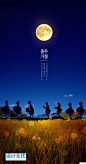 中式古典建筑月光月亮中秋节海报PSD模板设计素材