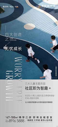 Andromache丶采集到W-微信刷屏