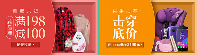 红 黄