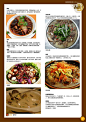 蚂蜂窝2012美食年度推荐——长沙




#Hao吃宝#





所有图片来自蚂蜂窝，本站仅作非商业用途