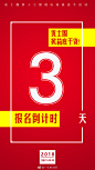 专辑|设计作品 - 微相册