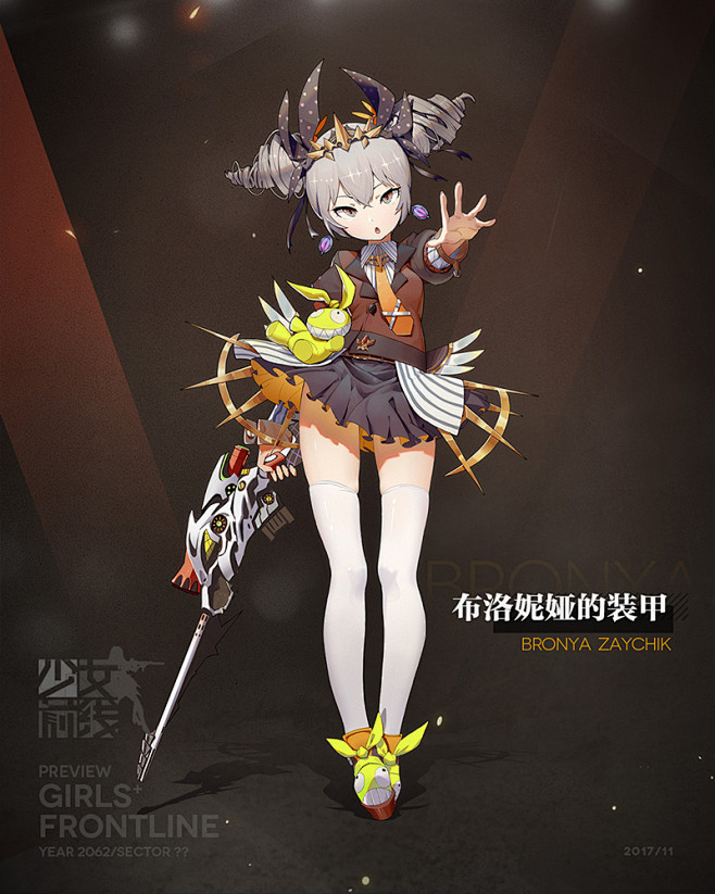 少女前线的照片 - 微相册