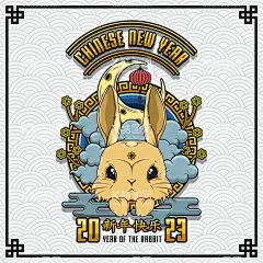 兔年春节素材  - 源文件下载【酷图网】新年兔子,矢量兔子,兔年贴画,2023年春节,卡通形象,2023兔年素材,兔年,兔年春节,海报素材,国潮兔子,插画,兔子,吉祥物,生肖兔,癸卯年,新春贺岁,兔子素材,兔子元素,手绘,中国风,古风,卡通兔子,古典,兔年兔子,矢量,中秋,元宵节,中秋节,兔子插画,元宝,兔年兔子插画,月亮,白兔,怀旧,