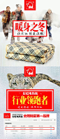 天猫 电热毯描述_秀作品_陈兵主页_我的联盟@北坤人素材