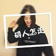 ヤ搁浅メ采集到闺蜜头