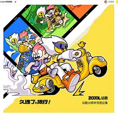 360截图20220808092410934