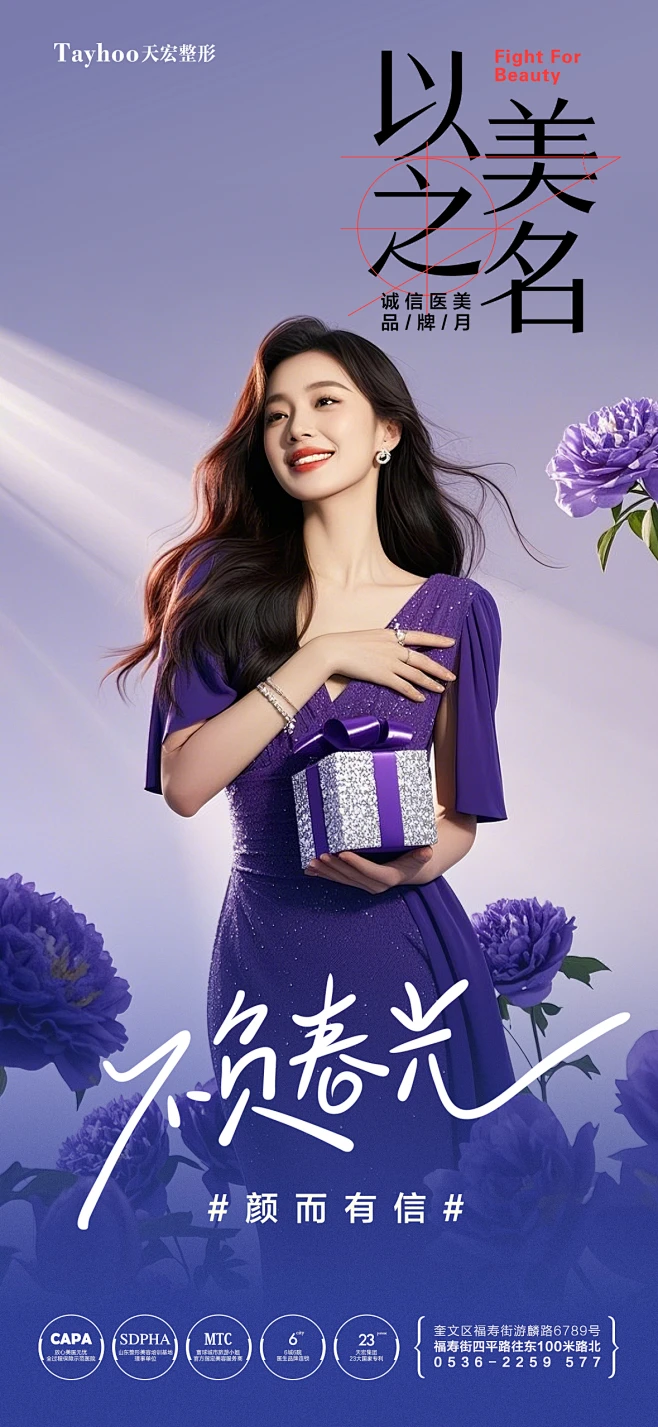 以美之名-花瓣网