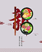 #米坐米线新品上新灯箱设计-1