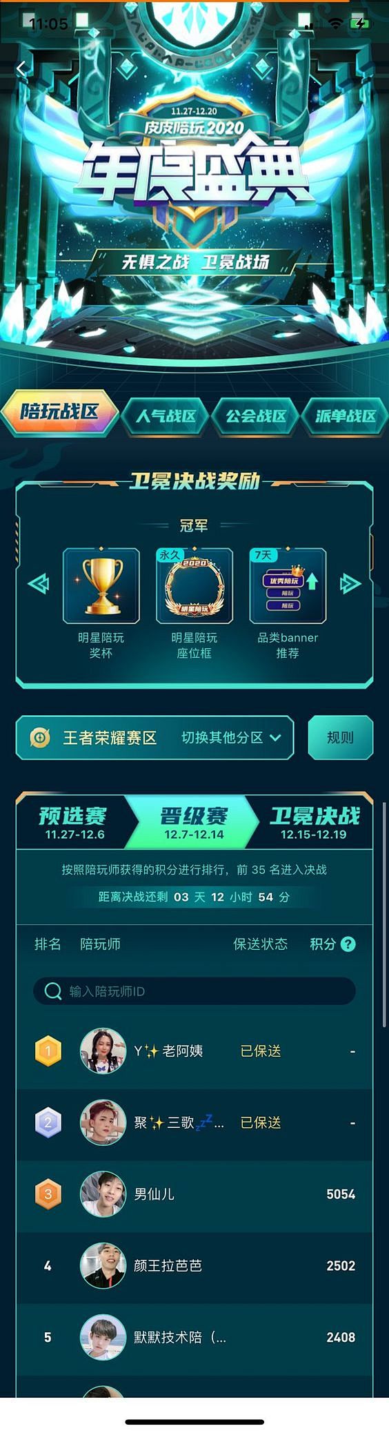 Pinterest : 发现想要尝试的食...