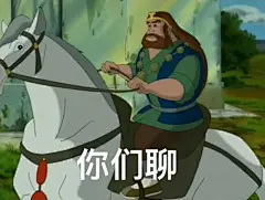 微信 QQ 搞笑 表情包 哈哈 (883)