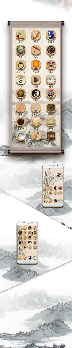 Huiiziy采集到icon